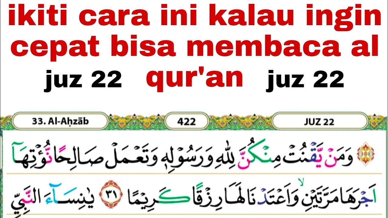 Nada biar mudah membaca al qur'an dengan lancar #juz22