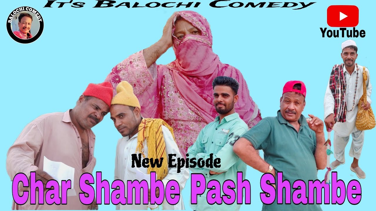 Char Shambe Pash Shambe New Balochi Funny Video