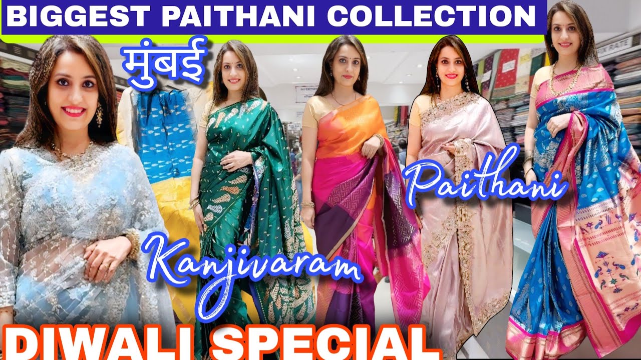 ठाणे MUMBAI सबसे बड़ा SILK SAREE Collection for Diwali & Wedding Shopping | MINAKARI