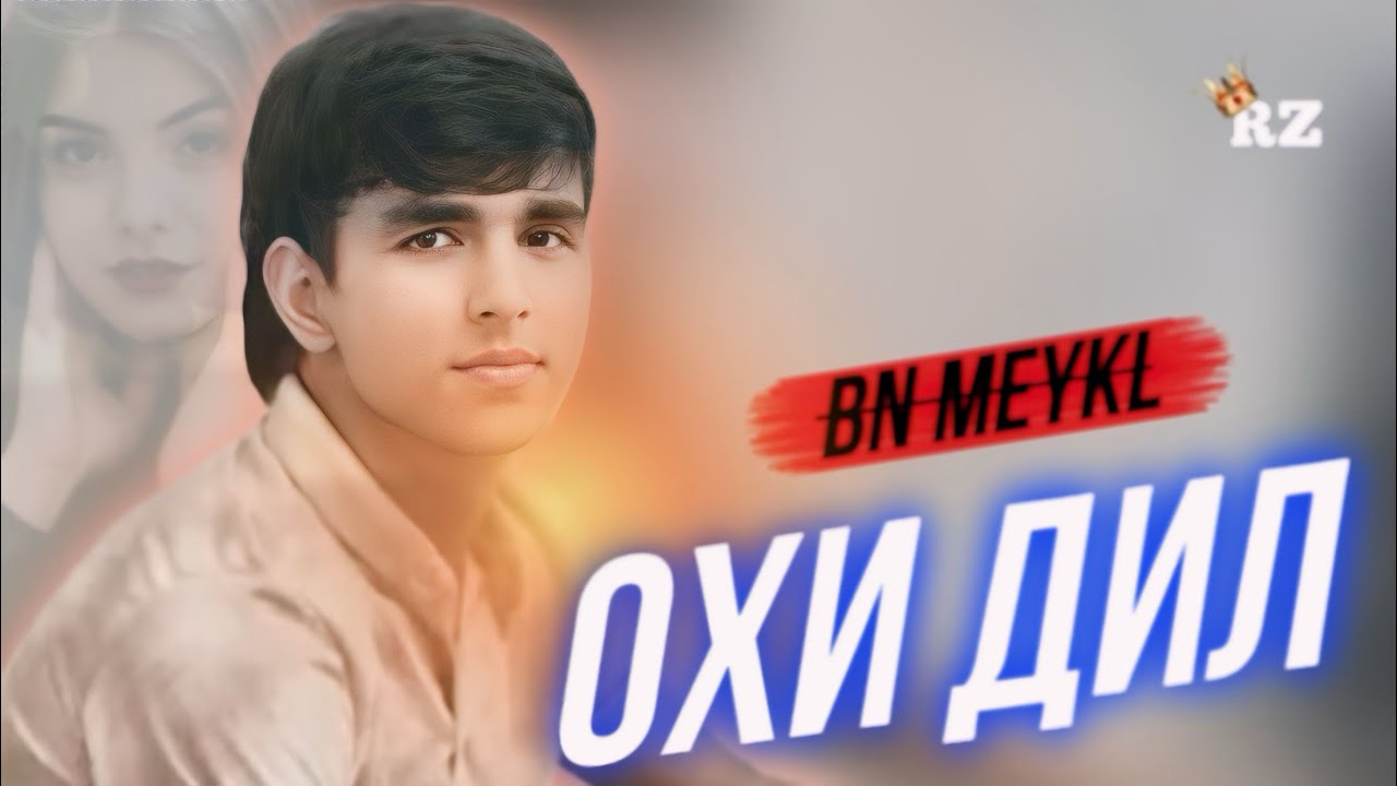 BN MEYKL - ОХИ ДИЛ / 💔🥺 / 2024