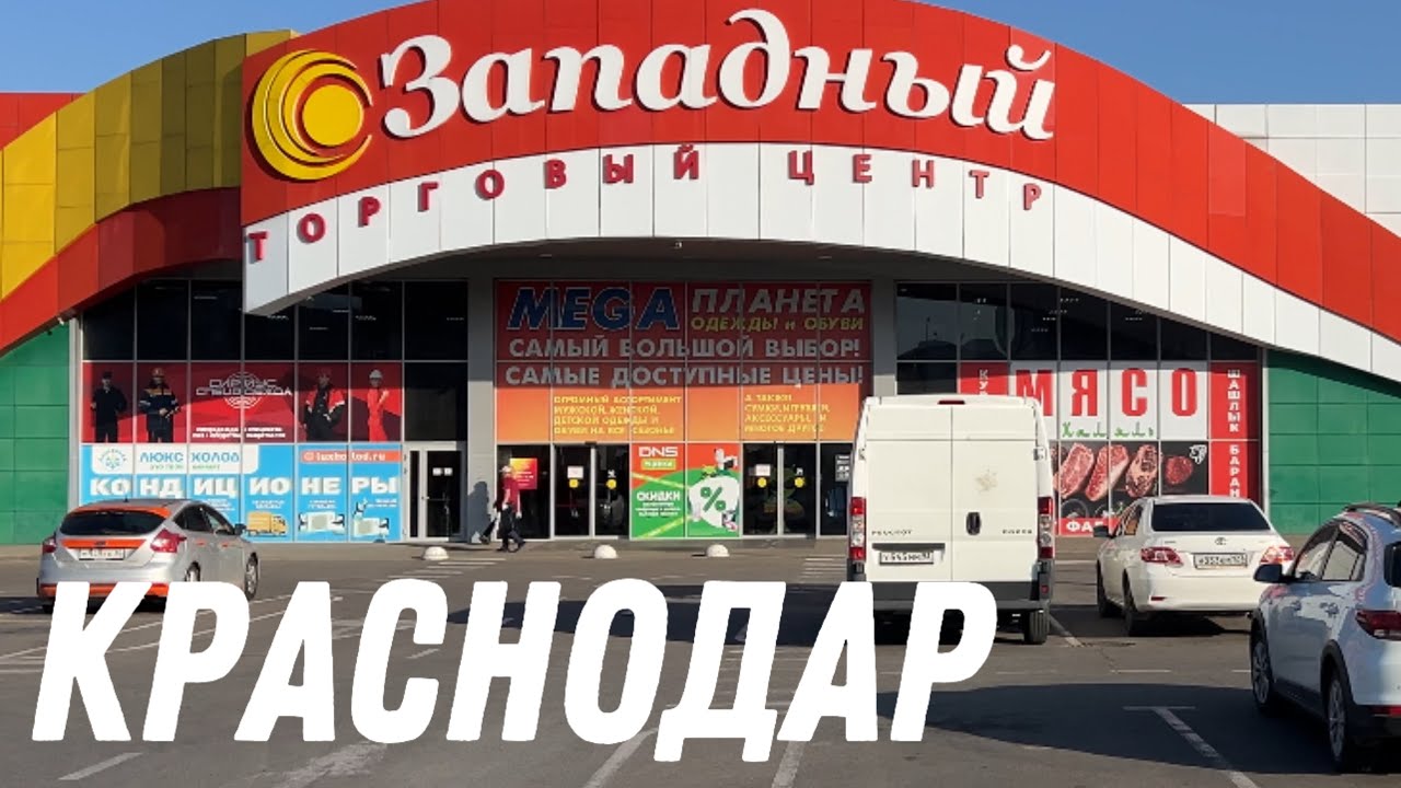 КРАСНОДАР ТОПОВЫЕ ЖК НА ЗАПАДНОМ ОБХОДЕ СПОРТИВНАЯ ДЕРЕВНЯ