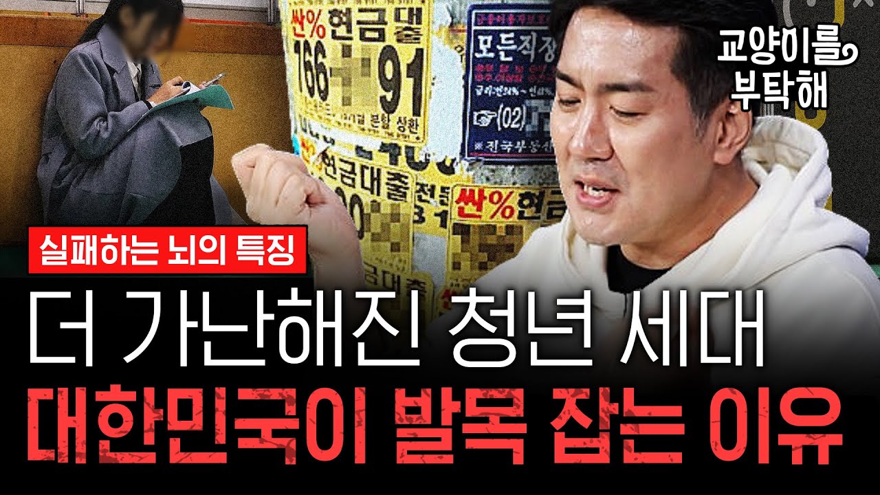 [지식뉴스 EP.30] 