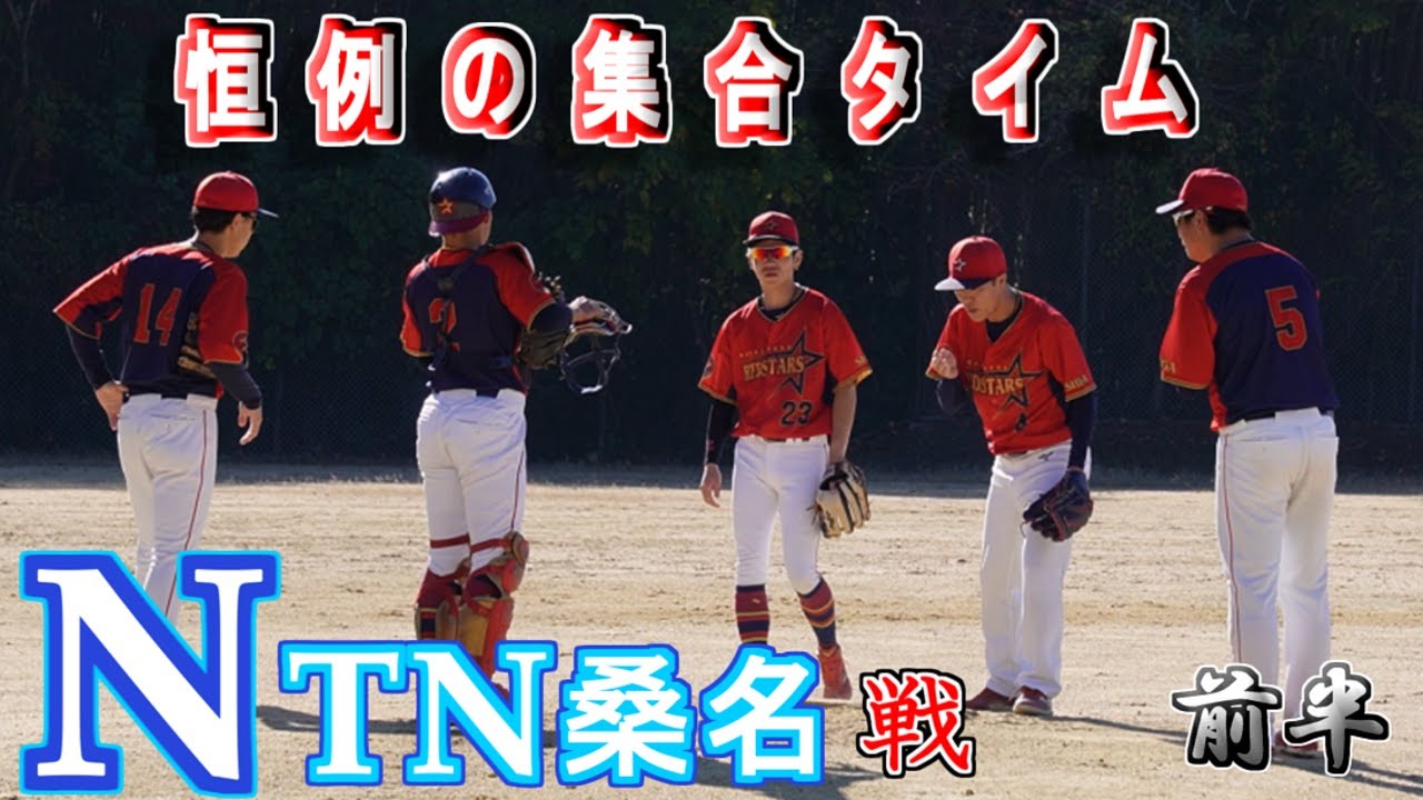 【強化試合】VS　三重県　NTN強豪企業様　ロースコアの展開　前半戦