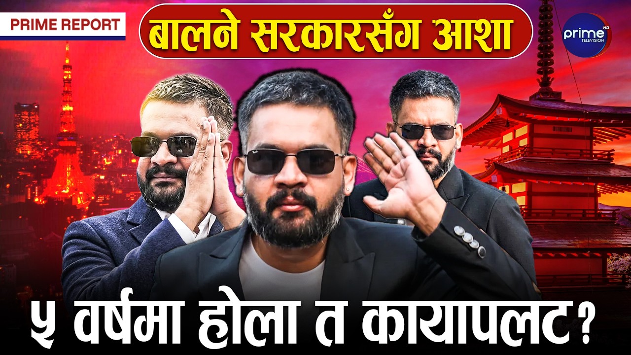 नयाँ सरकार बन्दै गर्दा रोजगारीको खोजीमा विदेशिने युवाको लर्को, भविष्यमा स्वदेशमै अवसर पाउने आशा