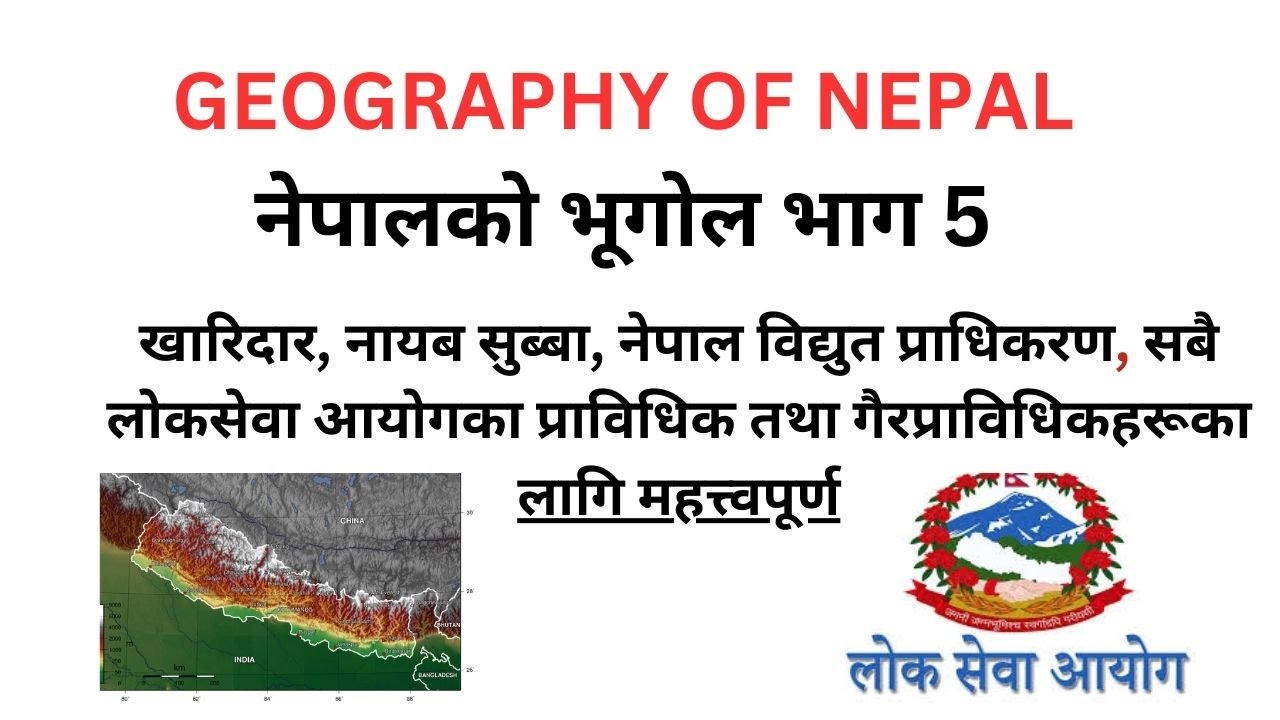 geography of Nepal part 5||नेपालको भूगोल भाग ५ in Nepali