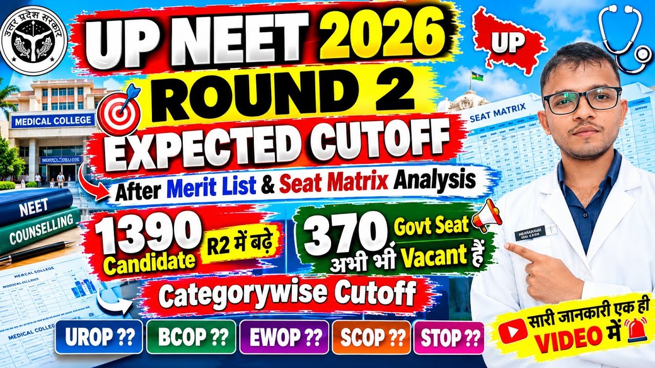 UP Neet 2026 Round 2 Expected Cutoff|Merit list analysis| Govt , Pvt mbbs bds cutoff #upneet #cutoff