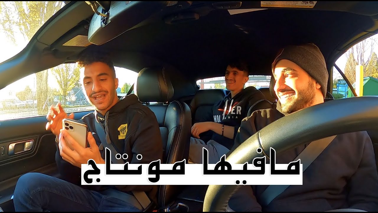 كملها خلاص لا توقف || Continue Doing It