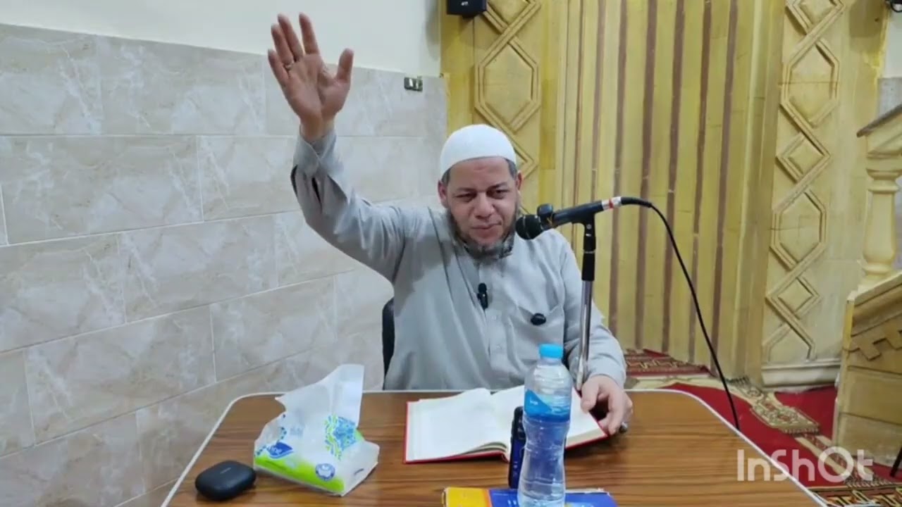 اللقاء السادس عشر لشرح كتاب 
