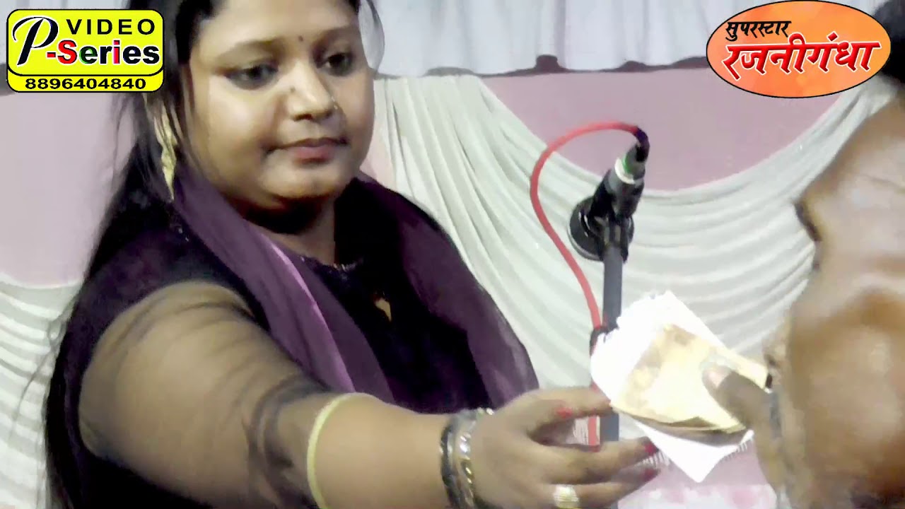 | RAJNIGANDHA बन के अईली हरजाई लुटावे पनिया - [ मुकाबला सुमित्रा नंदनी] भाग3 BHOJPURI |