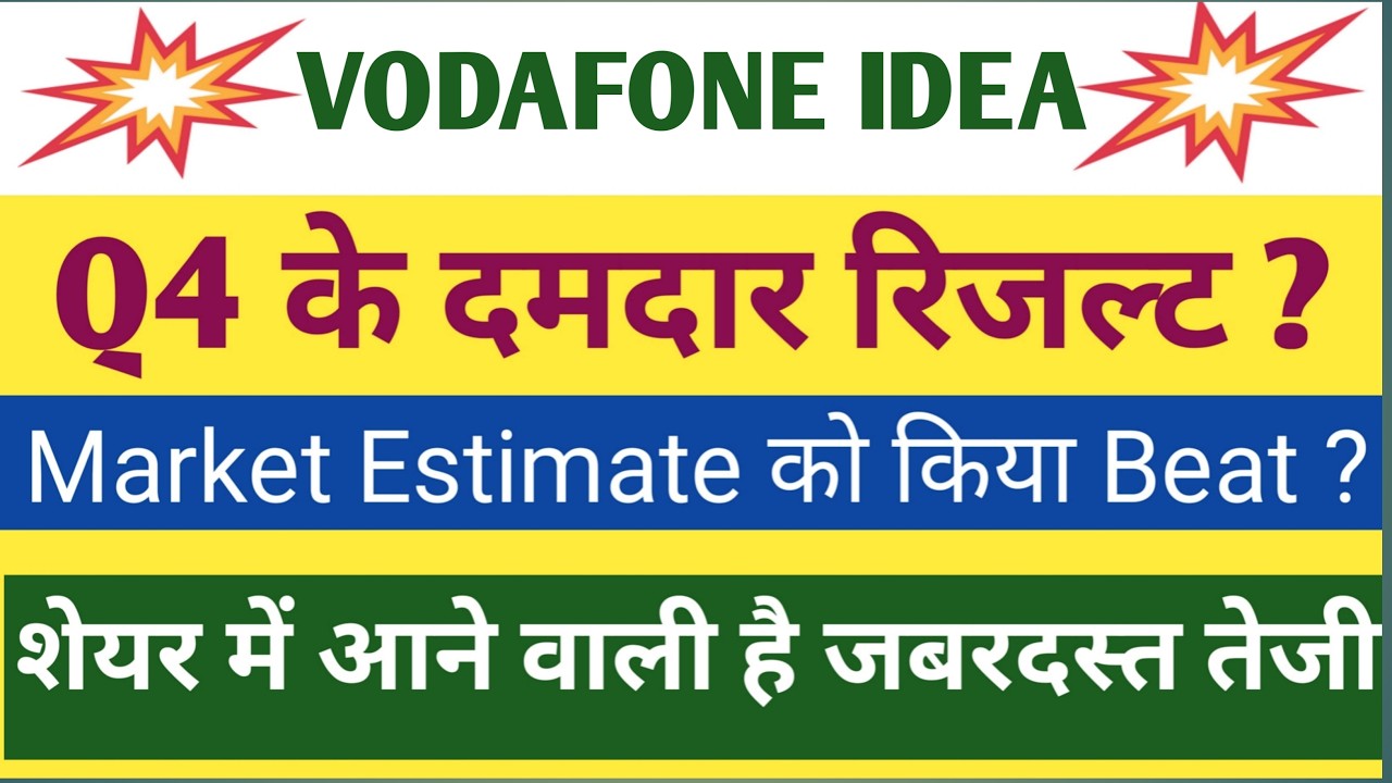 Vodafone Idea Q4 Results 2026 | Vodafone Idea Results Today | Vodafone Idea Share Latest News