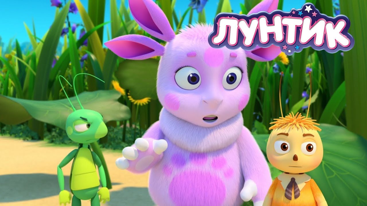 Лунтик 🛑🛑🛑 Осторожно ❗❗❗ Сборник мультиков для детей