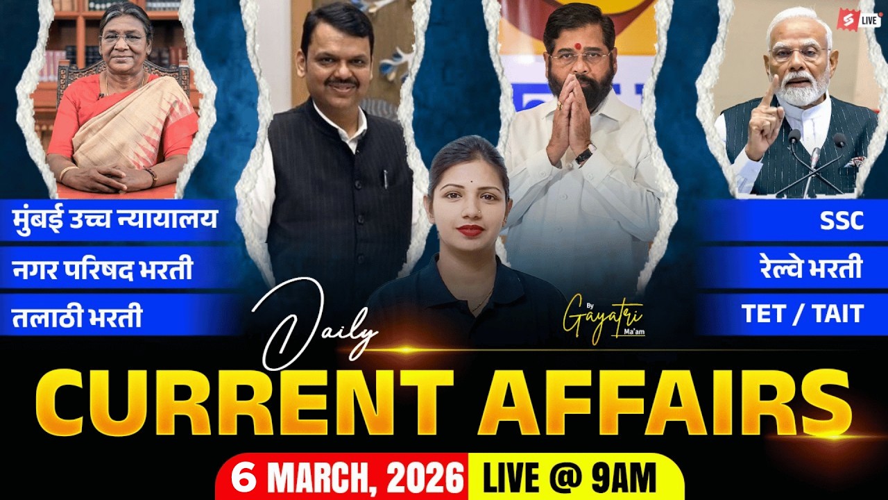 6th March Current Affairs 2026 | Current Affairs Today For Bombay High Court, Talathi 2026