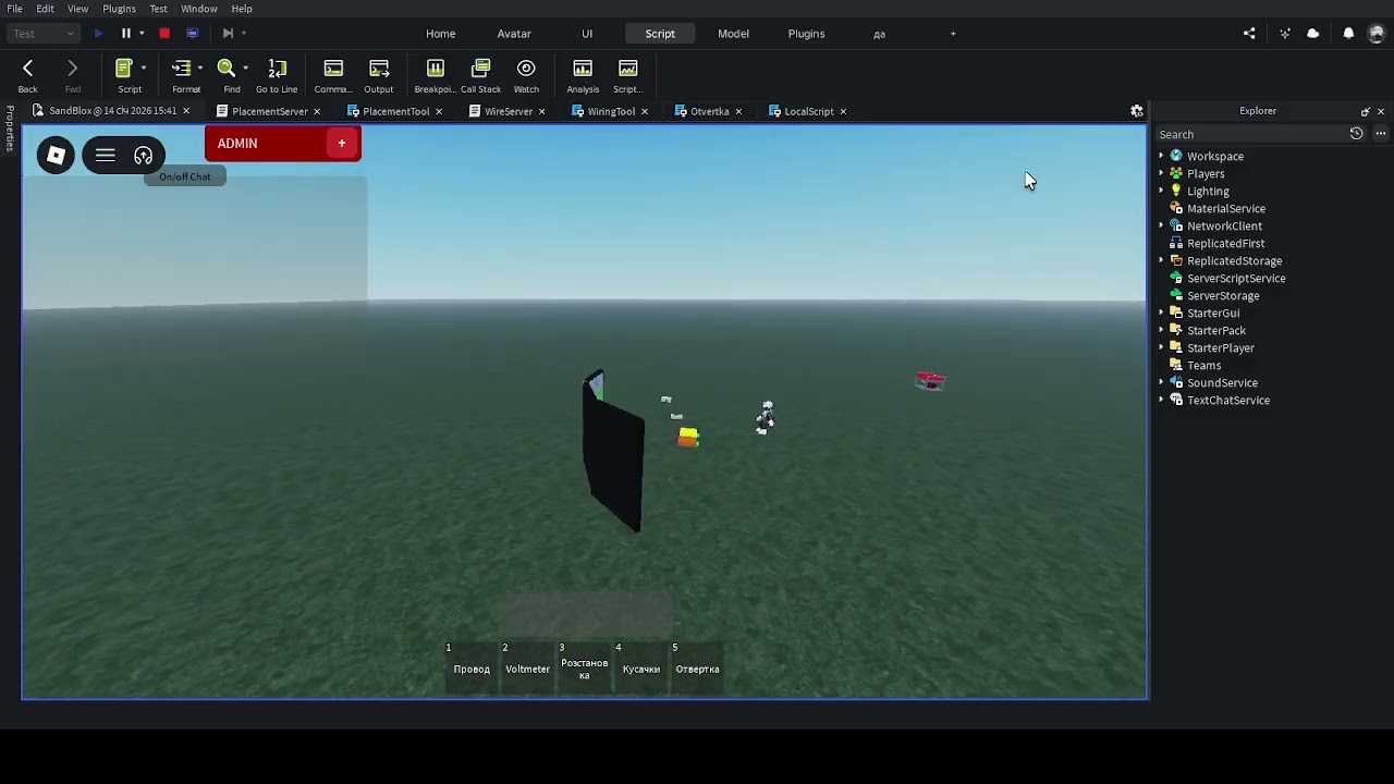 Как вам Главное Меню если есть идеи что в него добавить пишите в коменти