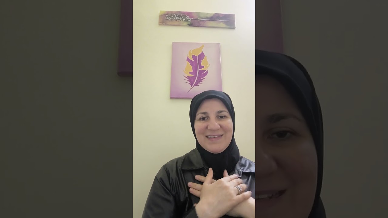 مستويات الوعي الجلسة الأولى من برنامج المرأة الملهمة 
