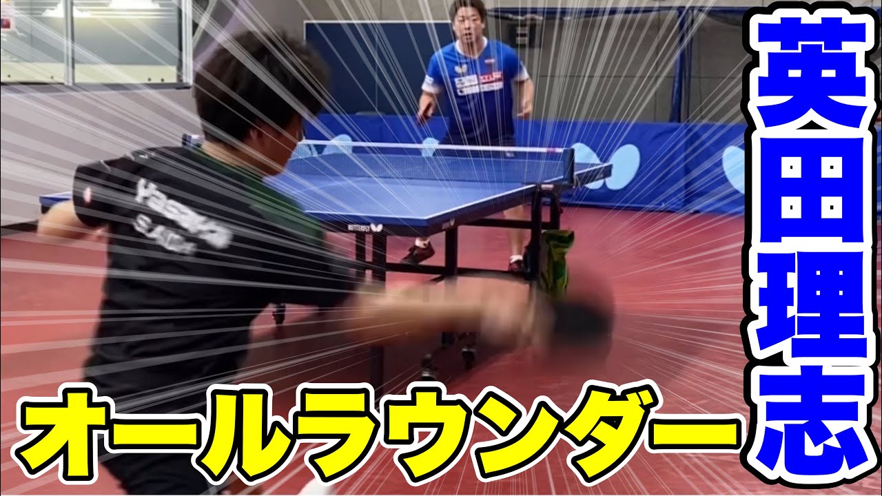 英田理志選手vs横山友一｜現全日本ベスト8に15年前ベスト8が挑んだ結果が…