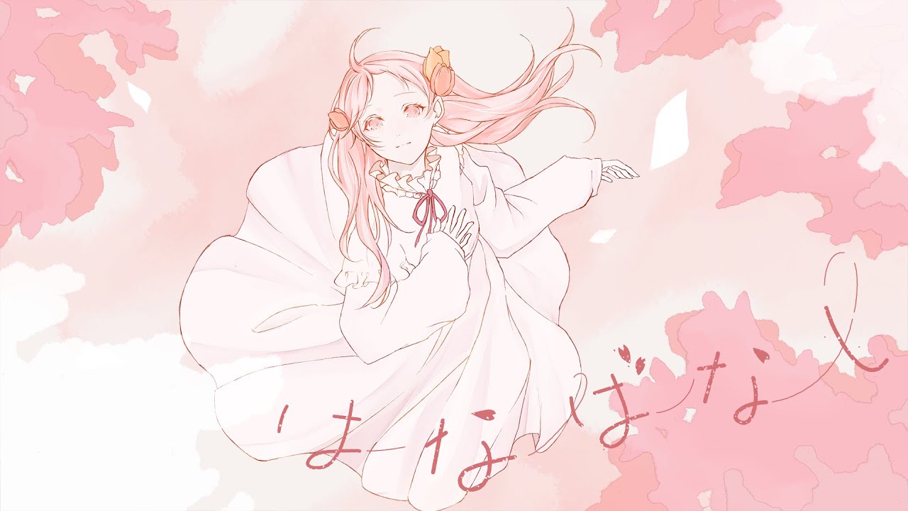 はなばなし／なつめ千秋 feat.倚水（Flower tale／Chiaki Natsume feat. Isui）