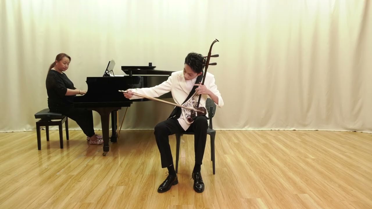 Solo Mastery Award  Erhu Group C Gold Medalist (宗冠旭) Piece II