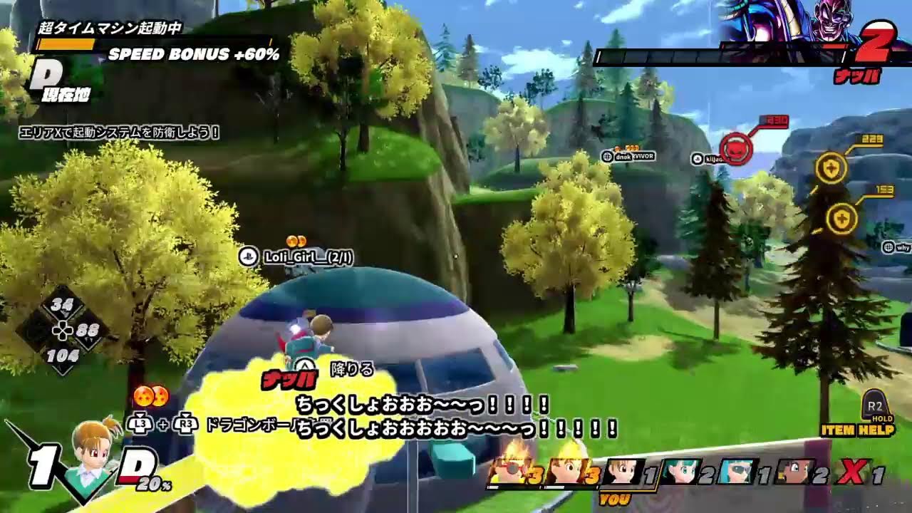 【ドラゴンボールザブレイカーズ】　時代はファイチェン　【参加募集中！】