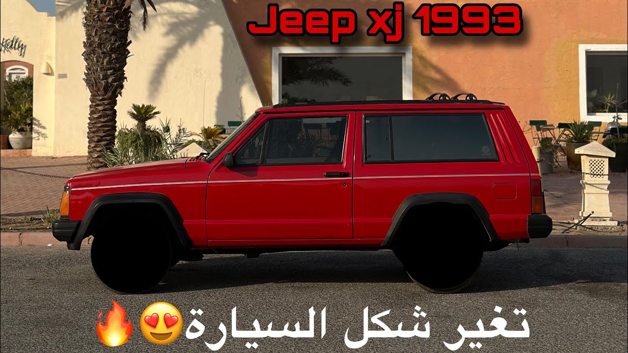ركبت رنجات (جنوط) جديده صارت احلى 🔥😍
