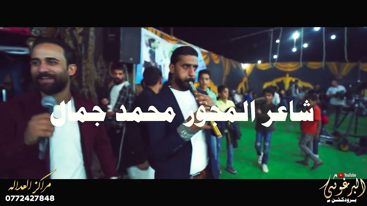 سهرة العريس هاشم آل النمور يحيي الحفل الفنان صخر الجازي مراكز العداله مجوز محمد جمال(الجزء االثاني )
