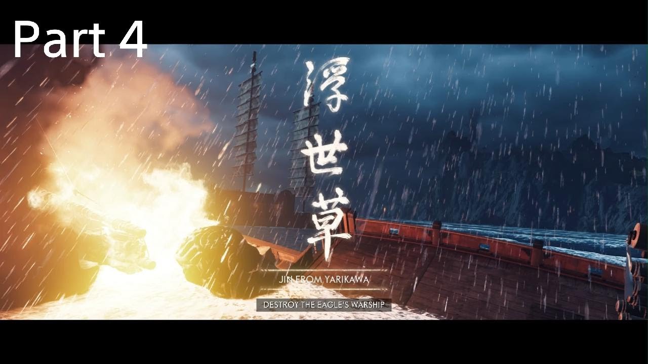 Ghost of Tsushima_IKi Island Jin from Yarikawa Part 4
