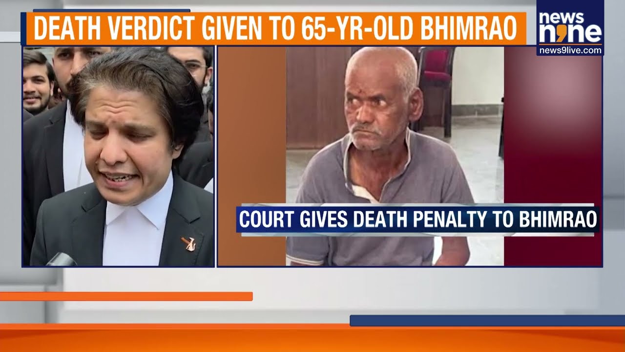 Nasrapur Rape-Murder Case: Pune Court Awards Death Penalty | News9