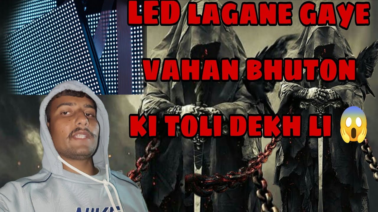 LED lagane Gaye vahan bhuton ki toli dekh li 😱#vlog 