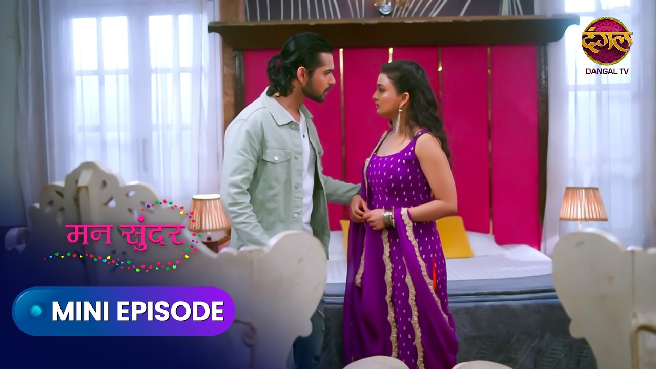 Mann Sundar | मन सुंदर | Quick Episode 1610 | Nahar aur Ruhi ki kahani | Dangal Express #newepisode