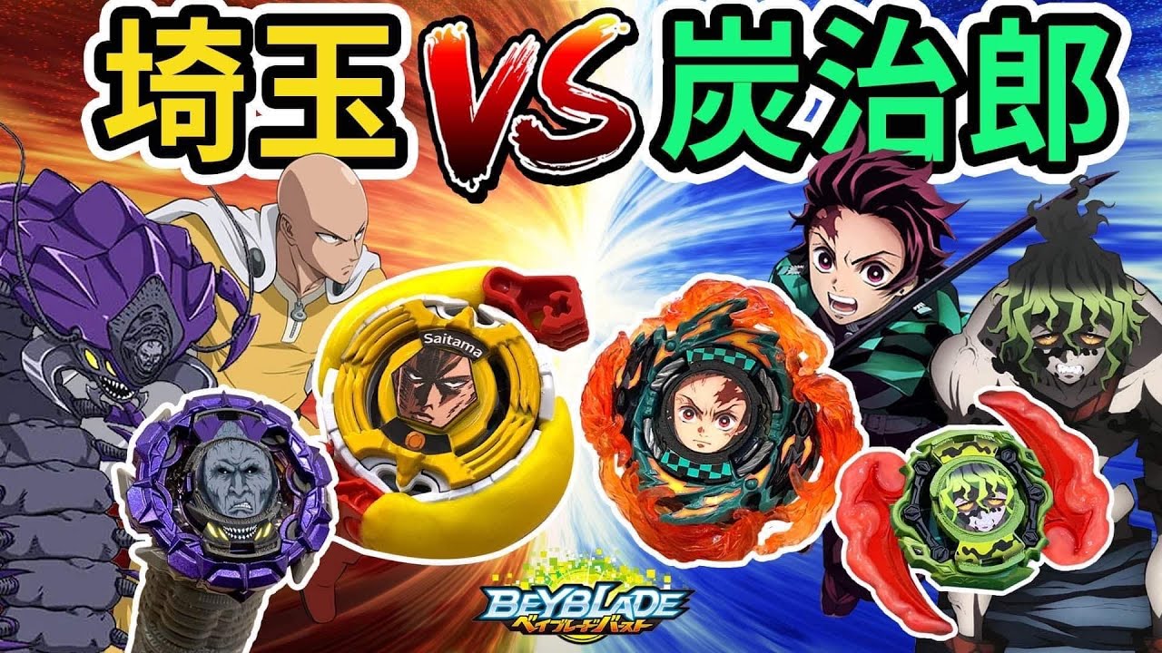 《耀仔x閃耀胖子》戰鬥陀螺 一拳超人vs鬼滅之刃🔥跨動畫對決再戰！！龍級怪人打得贏上弦鬼嗎！？ Beyblade One Punch Man vs Demon Slayer #動畫還原系列