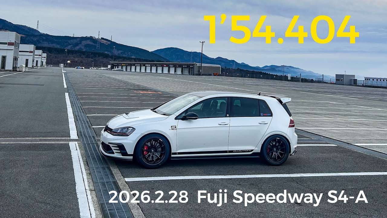 FSW S4-A 2026.2.28 GOLF7 GTI CLUBSPORT(1’54.404)