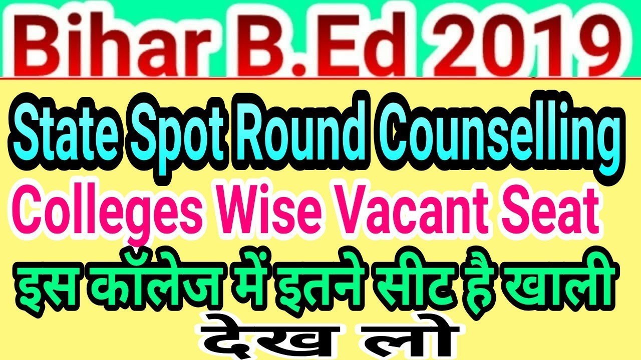 Bihar B.ed 2019 State spot Round Counselling College wise vacant seat