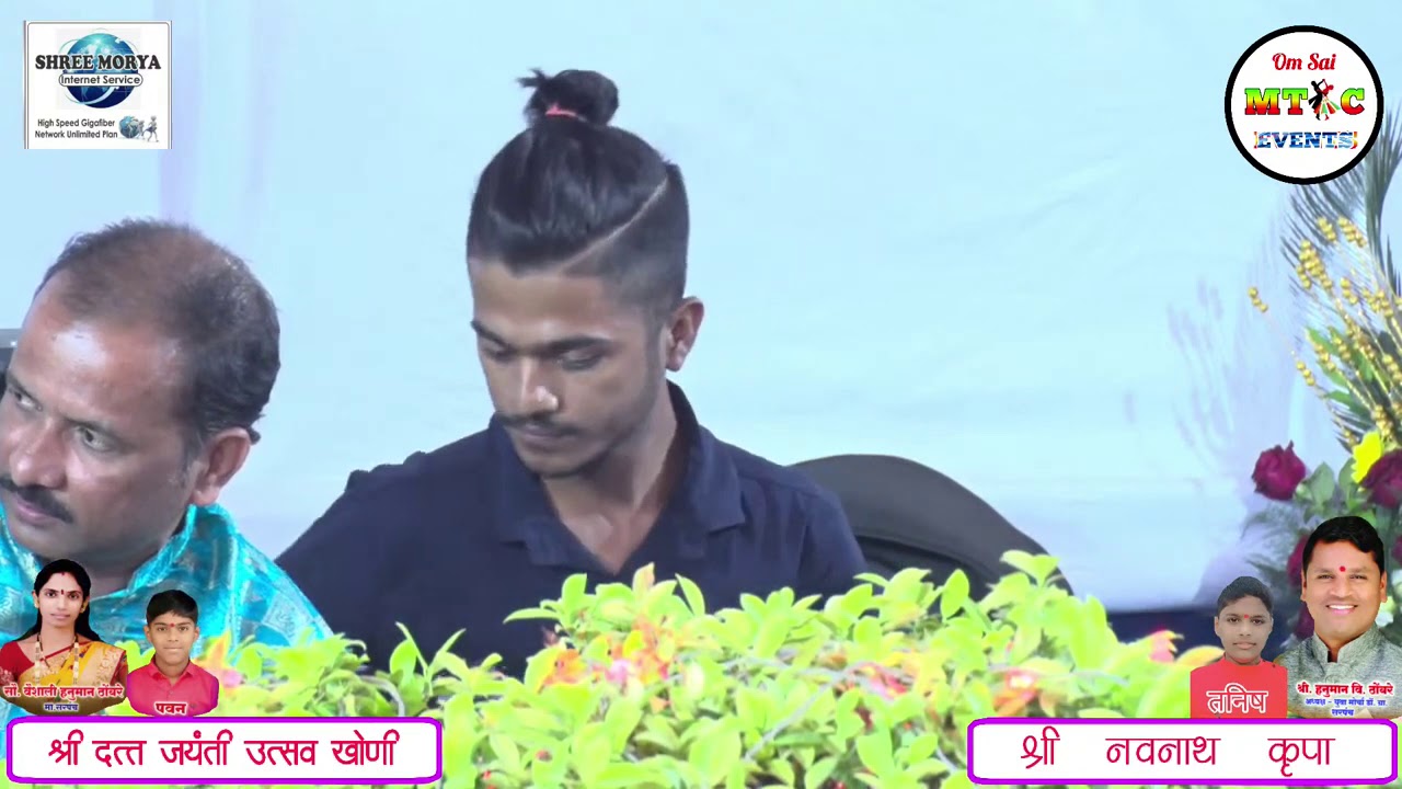 उगवला तारा  तीमीर  हरा ( पोवाडा) कृष्णा बुवा देशमुख