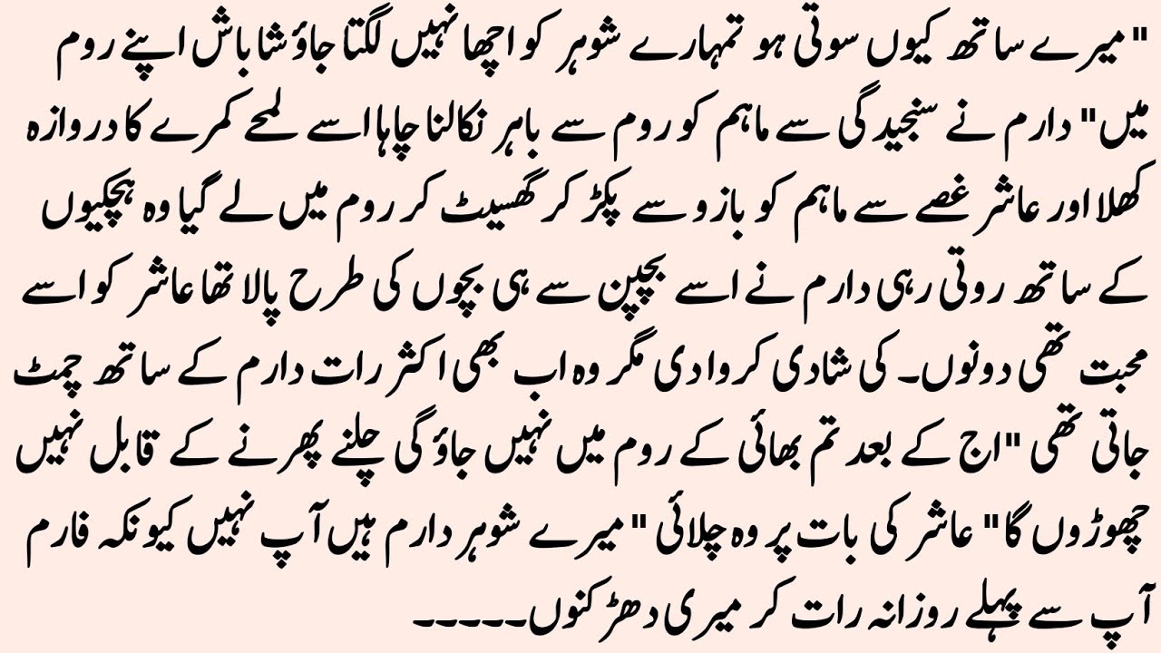 OUTSTANDING NOVEL 