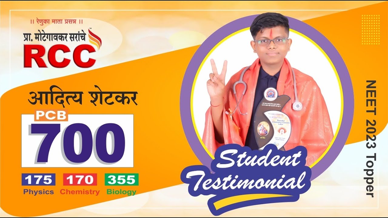 RCC Student Aditya Shetkar NEET 2023 Total- 700