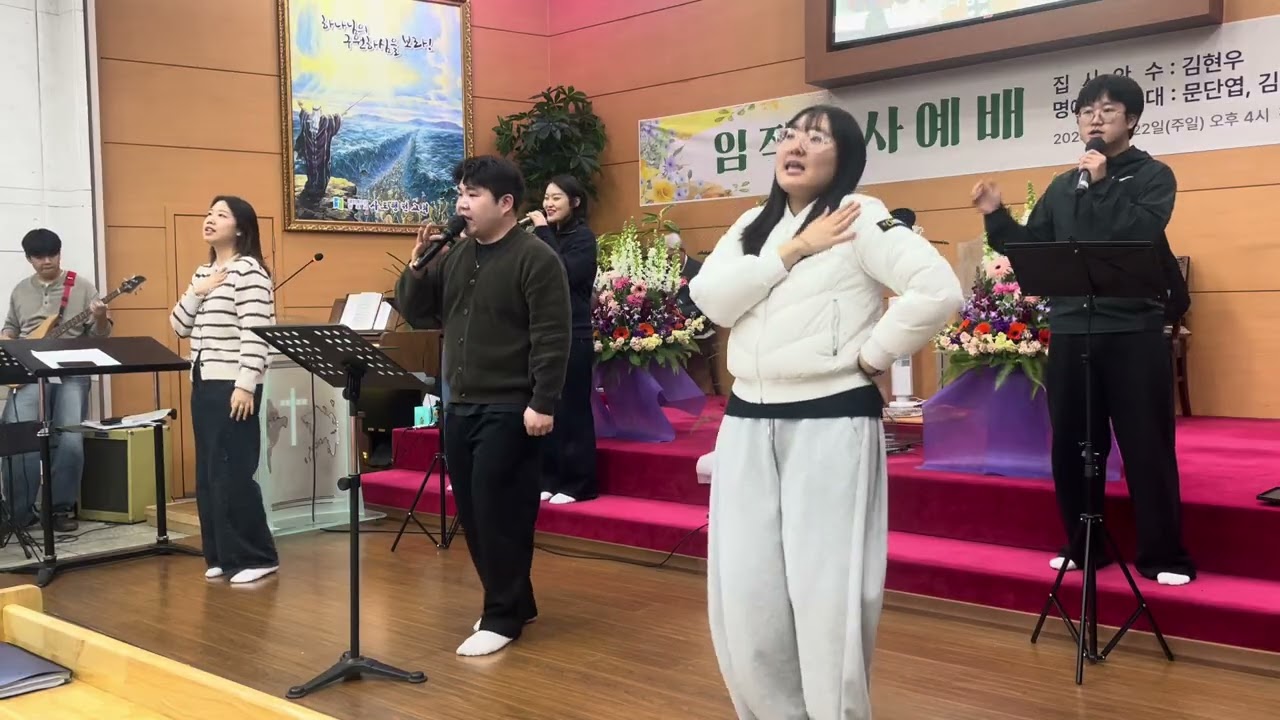 헤만찬양단 | 2.22 오후예배