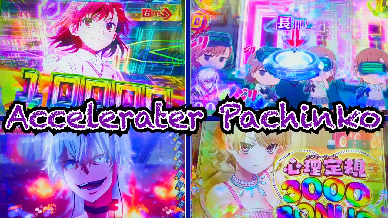 JACKPOT HIGHLIGHTS! | A Certain Scientific Accelerator Pachinko [e一方通行 とある魔術の禁書目録]