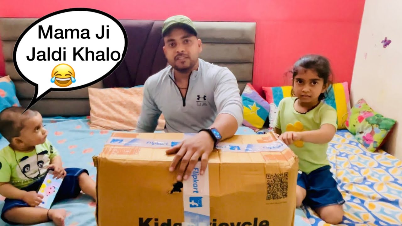 Flipkart se aya Parcel Unboxing Vlog | Kids Cycle | Push Handle Baby TriCycleSuitable for 1-5 Years