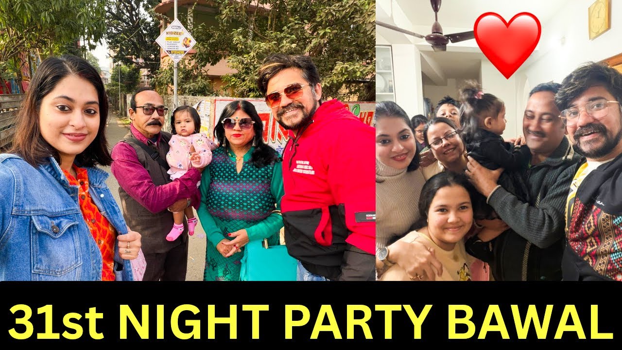 31st Night Party পুরো জমে গেছে 🍺| বাড়িতে সবাই একসাথে Feast করলাম 😘| ঐশী বুড়ি কতো আনন্দ করলো😍 