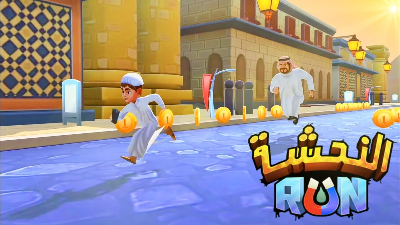 ENDLESS ARAB RUNNER GAME - النحشة Run