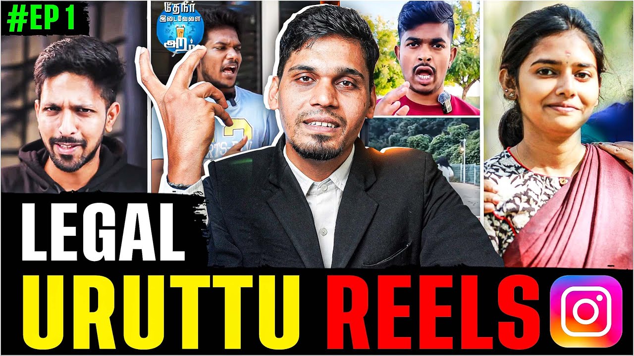 😈😡 Emotional & Legally Manipulation = Legal Uruttu Reels ⁉️ || தமிழ்🔥 