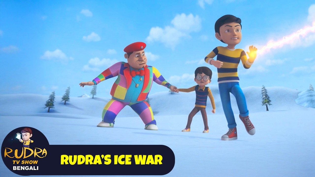 রুদ্রের বরফ যুদ্ধ | Rudra's Ice War | Shiva TV Show 2026 Bengali | Magical Bangla Animation