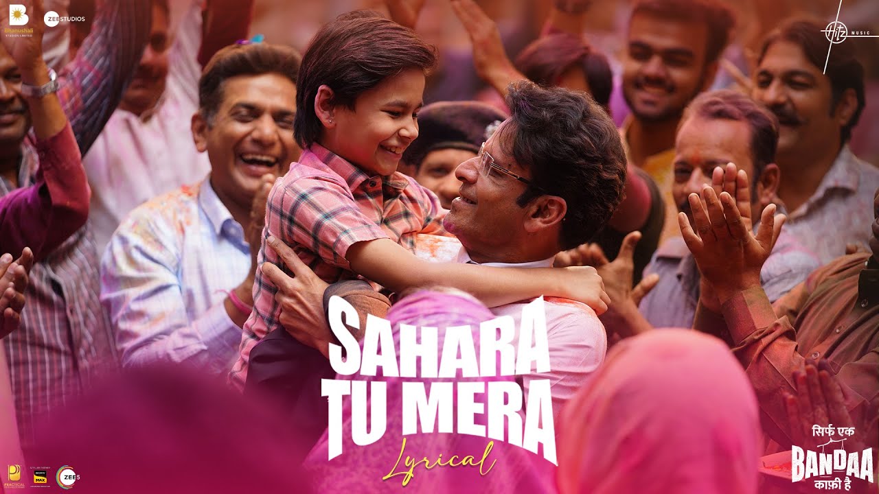Sahara Tu Mera (Lyrical)| Sirf Ek Bandaa Kaafi Hai | Manoj Bajpayee | Asees Kaur, Sangeet-Siddharth
