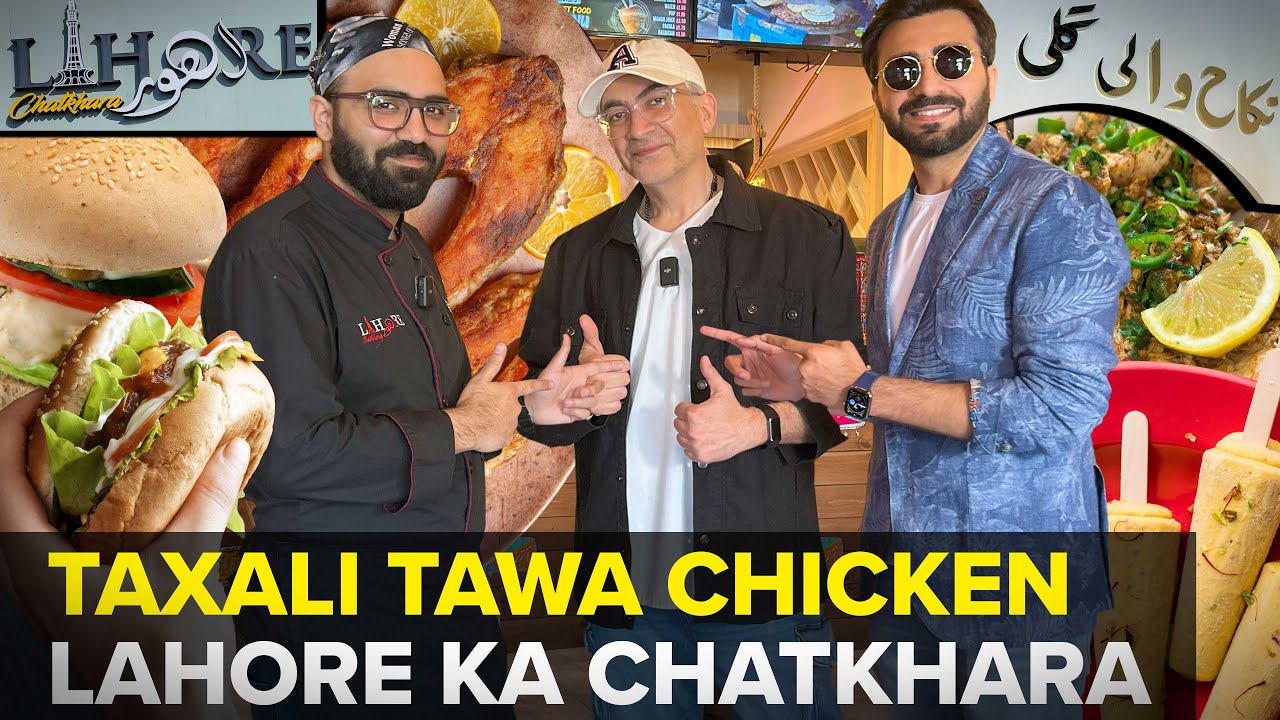 Lahore Chatkhara Ridgeway Plaza Mississauga | Видеоблоги о еде и путешествиях в Канаде | Уличная ...