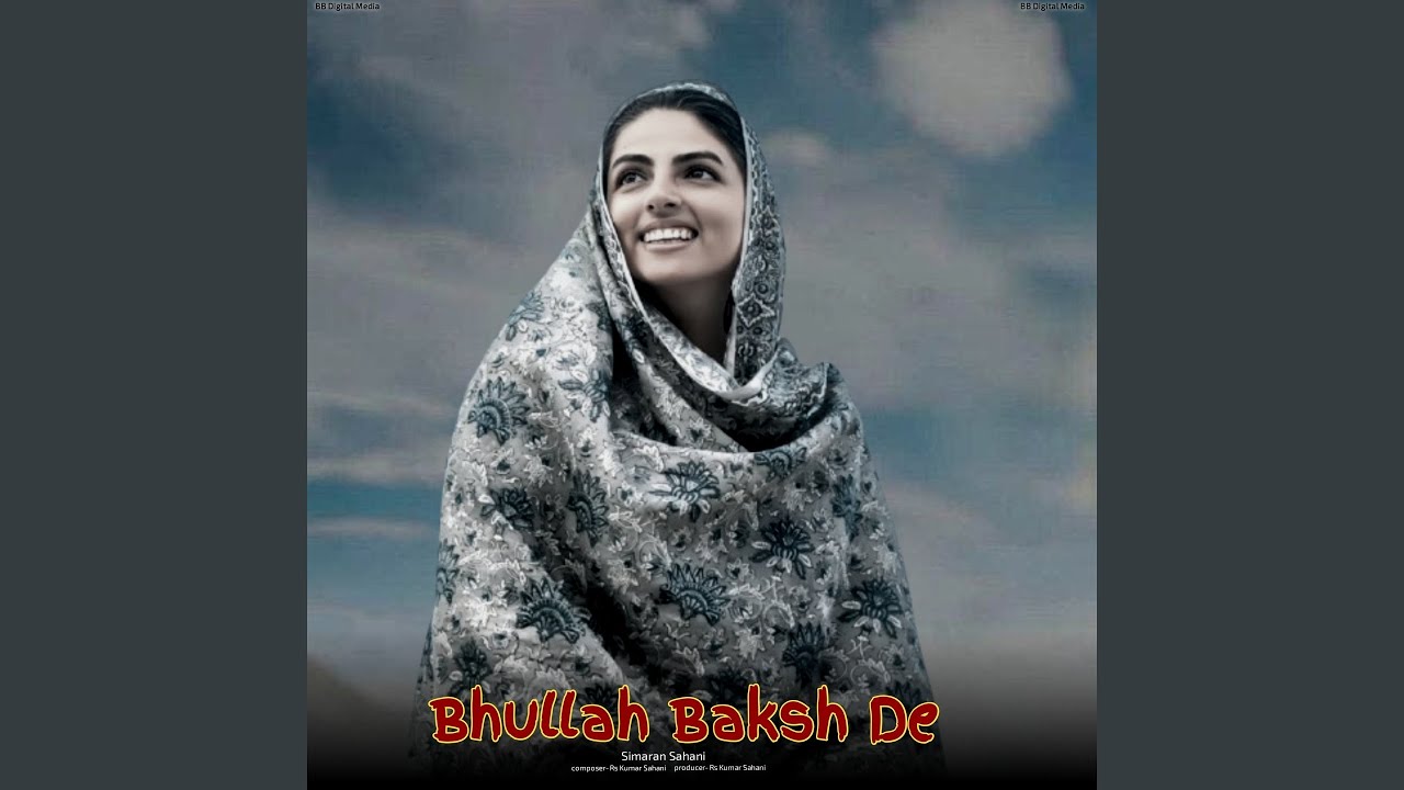 Bhullah Baksh De