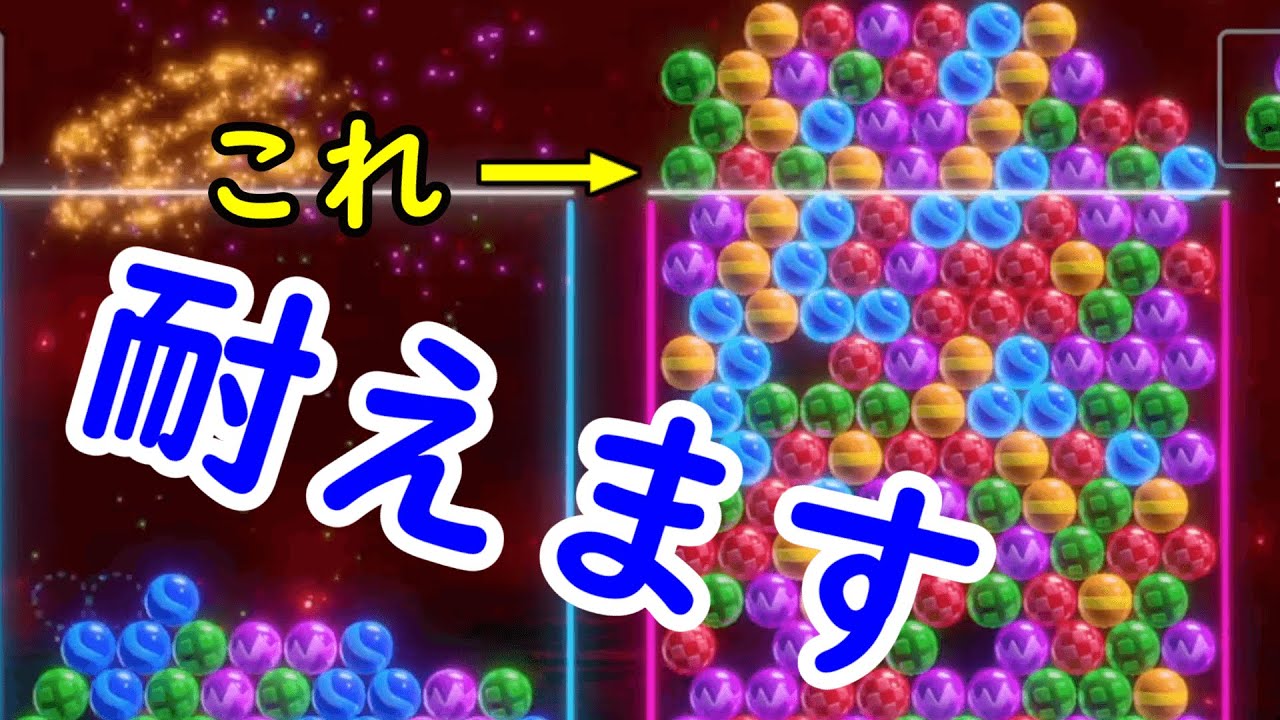 【6ボールパズル】とんでもないところからの起死回生【世界のアソビ大全51】