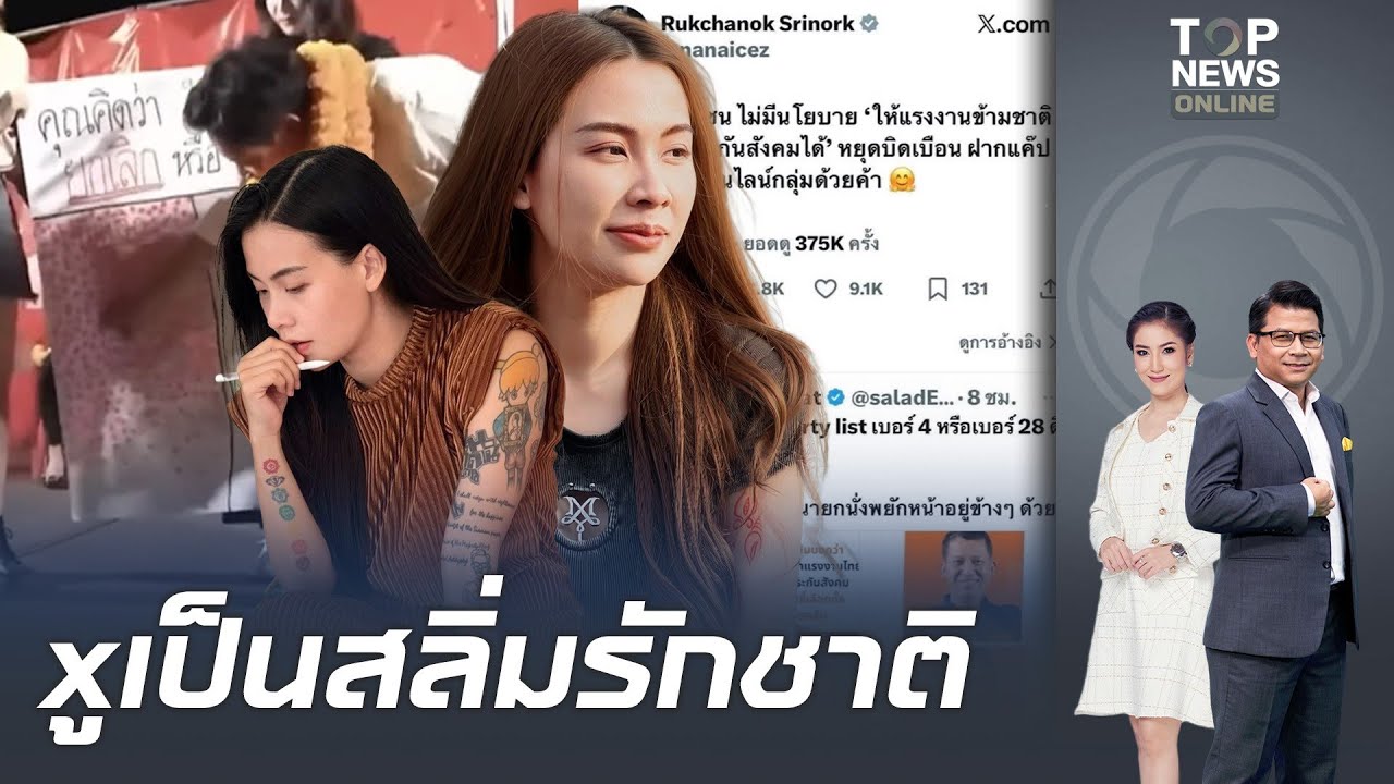 โดนใจสุดๆ 
