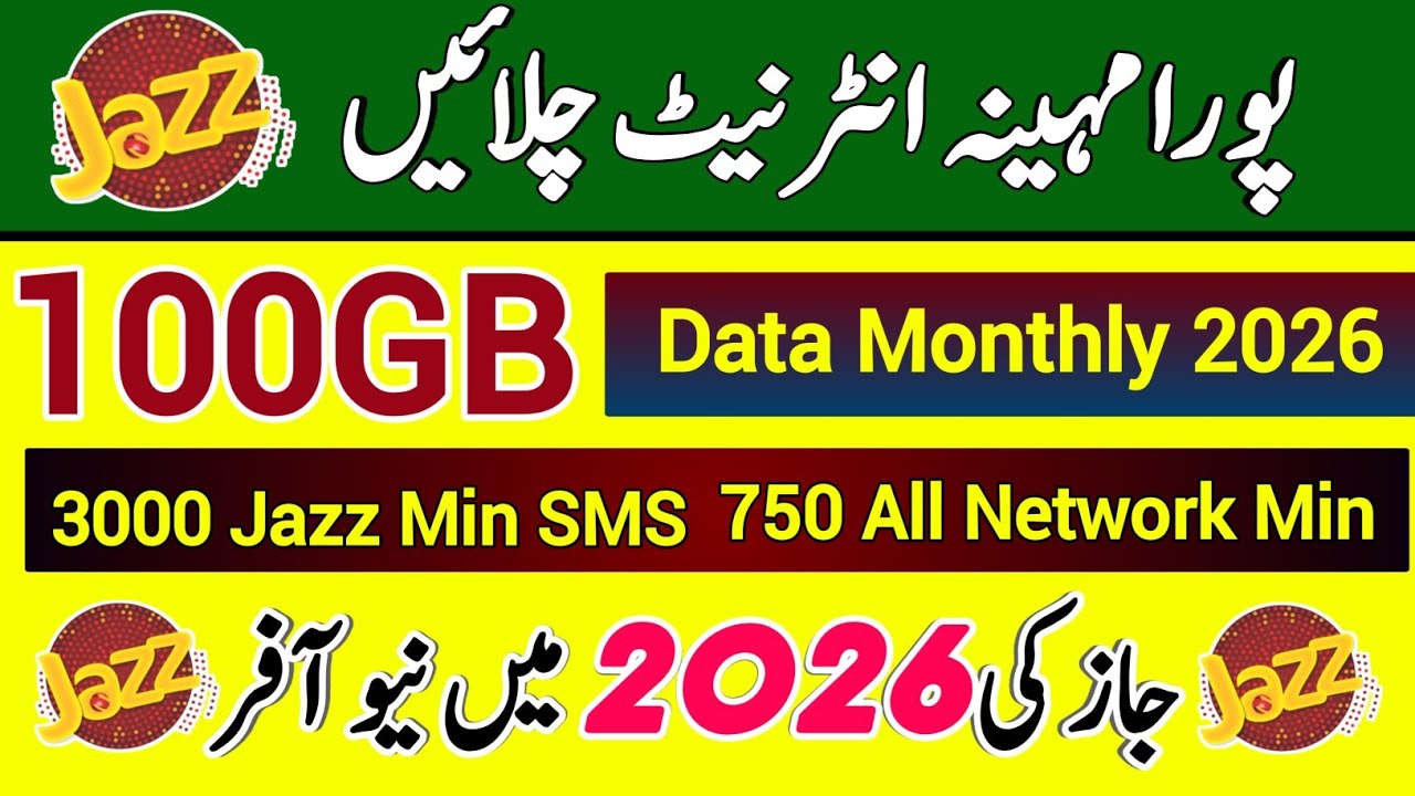 Jazz 100GB Internet Package 2026 | Jazz Monthly Internet Package in 2026 | Latest Package in 2026