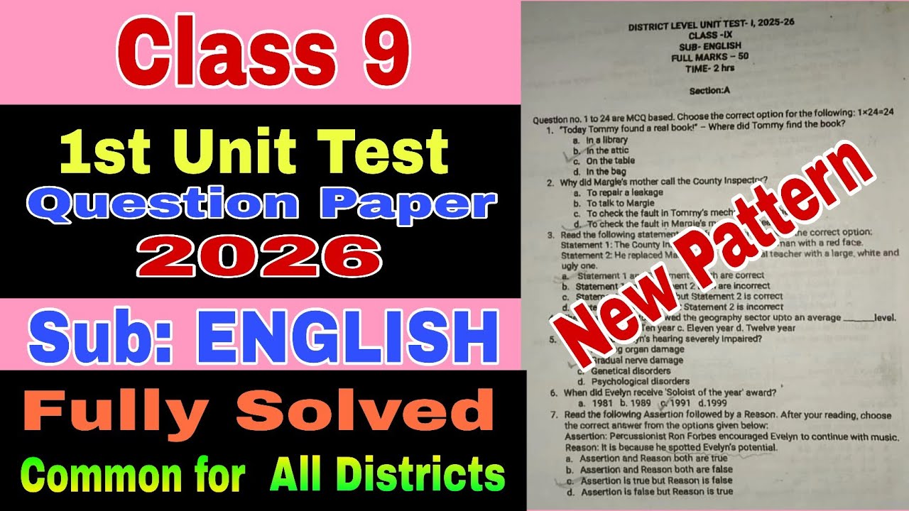 1st Unit Test-2026 / Class 9 / English / 100% Common / class 9 first unit test english  paper 2026 