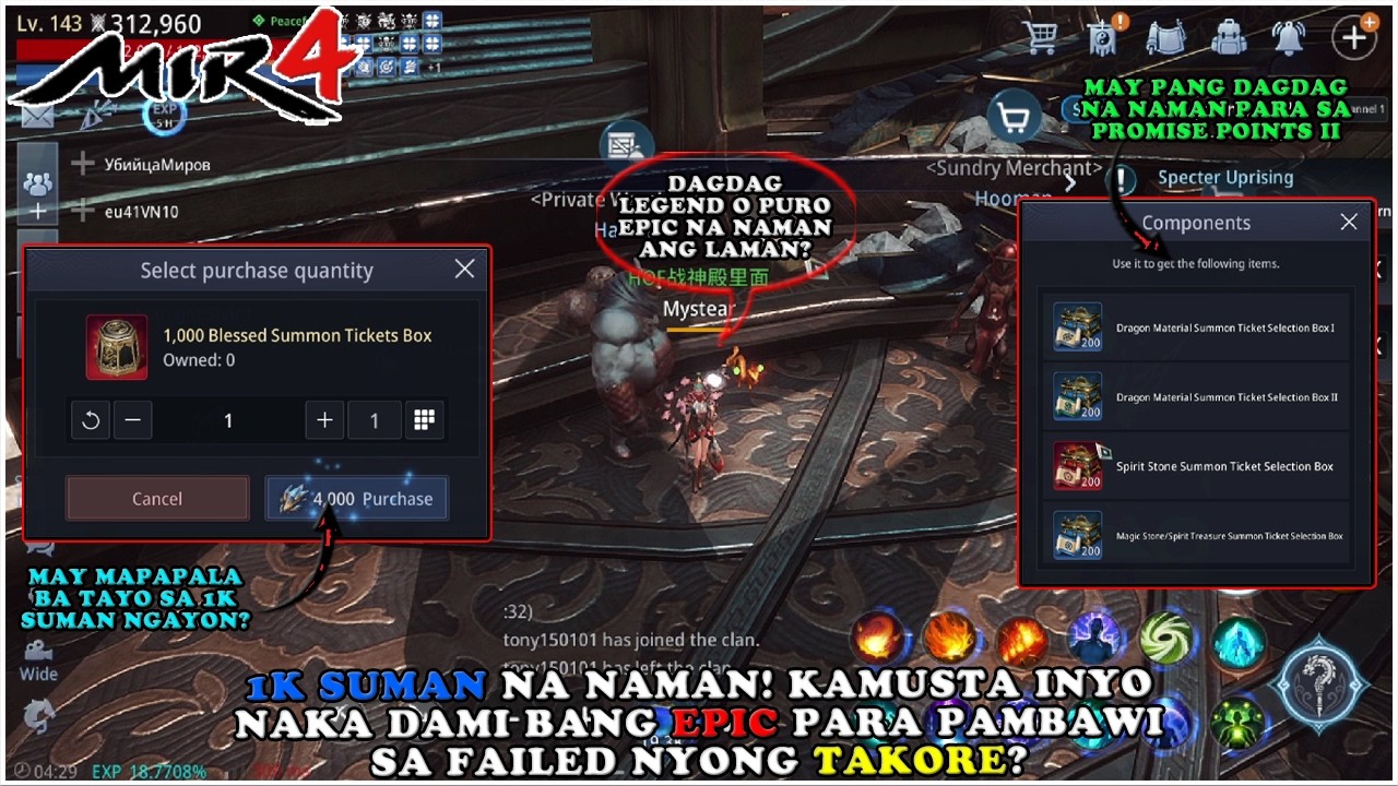 MIR4 - 1K SUMMON MUNA PARA MAY PANGDAGDAG PROMISE POINTS DAHIL MALAS PA SA TAKORE! - F2P