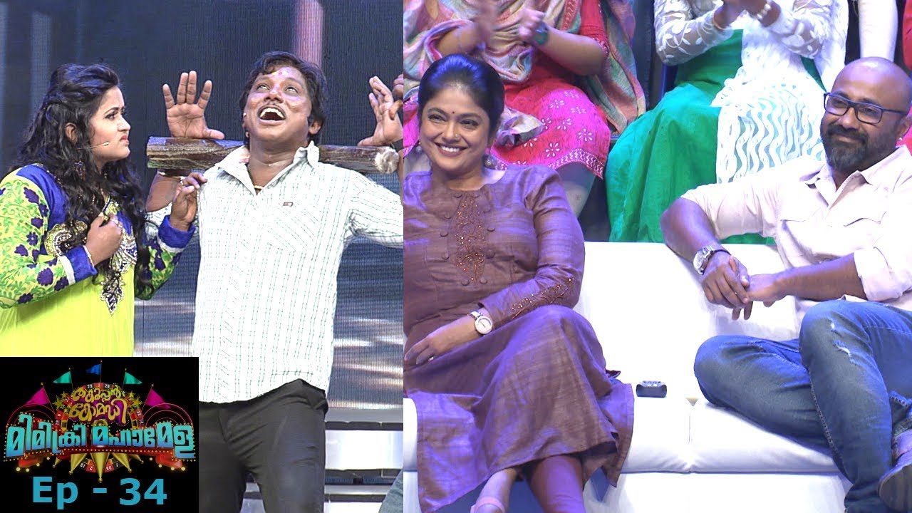 #MimicryMahamela | EP - 34  Sujith Vasudev & Manju Pillai | Mazhavil Manorama